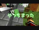 〔マイクラ〕兄貴に殺人トラップドッキリをした結果・・・