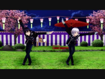 【MMD刀剣乱舞】山手線発車メロディで踊ってみた【骨喰・鯰尾】