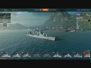 【WoWs】駆逐艦ベンソンで楽しくプレイ動画　【プレイ動画】