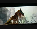 MHX  凡人ハンター狩猟日記47日目  (直撮り)
