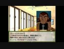 【ＧＲ】暇な十傑集（一部）たちのクトゥルフ２【第三話】