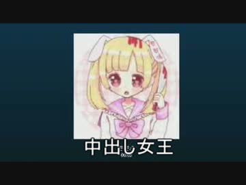 【ぺぃたんこっ！】キモい話選手権