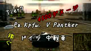 【WoT】[WPOS] Wolfpack of steel活動記録(仮) #12