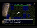 【解説つき実況】己の記憶力を試す風来のシレン２【最果て】17