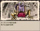 【だだくさ実況】　Ruina 廃都の物語　Part17