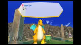友達を増やそう ポケパークwii ピカチュウの大冒険実況part29 ニコニコ動画