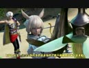 【DFFAC】ヤ・シュトラでごめんなさいね。　part30