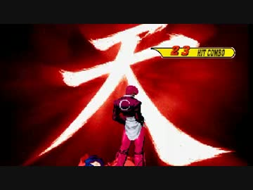 【MUGEN】E長森5P前後チームトーナメント Part33【狂上位】