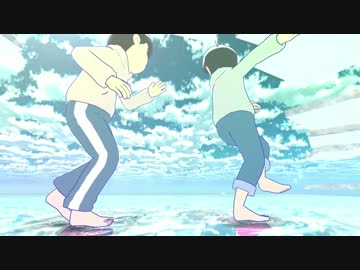 【MMDおそ松さん】一松とトド松でエンゼルフィッシュ【110松】