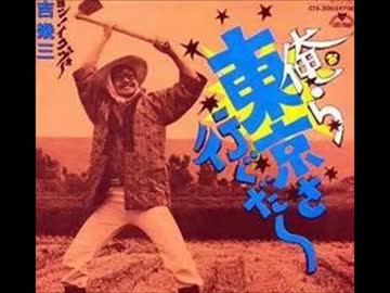 IKZO×G.I.S.M.：Endless Blockades for the Pussyfooter