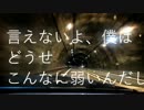 しれかつさんか / 祈音イヴ&唄音ウタ