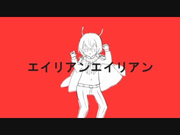 【人力刀剣乱舞】エ.イ.リ.ア.ン.エ.イ.リ.ア.ン【髭切】
