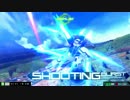 【EXVSMBON】 A G E - F X 37