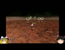 ゆっくり達とピクミンを愛でる旅　【ピクミン2ゆっくり実況】　part5
