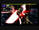 ＭＨＸ　‘幻譚～貪食の恐王’　笛ペア５針