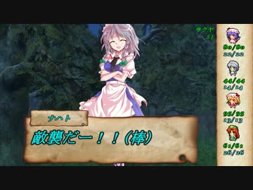 【東方卓遊戯】東方脳筋卓 session2-3【ソードワールド2.0】