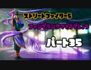 【スト5】ファンのランクマどうでしょう　パート３５【PC版】