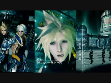 リメイク Ff7 迷い人クラウド 全ムービーまとめ ニコニコ動画