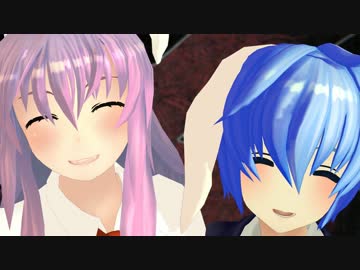 二人で甘かった？