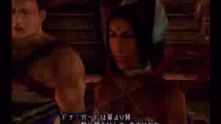 やり損ねた名作　FF10を初プレイ　【実況プレイ】　part11
