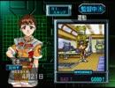 [実況]有限會社 地球防衛隊へ入社[part3]