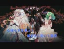 【トライアングラー(fight on stage)】を歌ってみた【ゆずあめ x 漾藍】