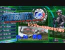 【地球防衛軍4.1】レンジャー HDST縛り M24 停泊【ゆっくり実況】