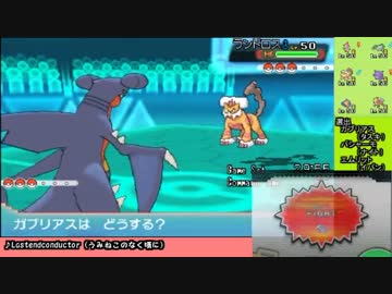 【ポケモンORAS実況】エムリット軸PT最強を目指す！Part33【レーティング】