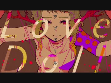 【歌ってみた】　ラブドール　【櫻井優雨】