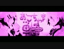 【結月ゆかり,IA】おこちゃま戦争 VOCALOIDカバー【2016】