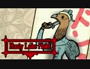 【実況】お客様を三ツ星ディナーに調理するホテル RUSTY LAKE HOTEL：07