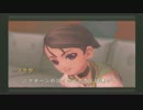 【初実況】ラジアータストーリーズPART11【初心者】