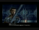 髭とおじさんと女の子の尻が大好きなんだFF12実況 part19
