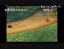 部長とケリーさんとがもうさんとま視聴者の マリカ8 実況プレイ その26