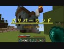 【TheUnusualSkyBlock】幸せのスカイブロック No.36【Minecraft】