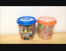 【開封動画】３分でデュエリスト！？デュエマスタートデッキ