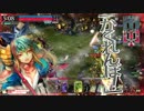 【WlW】しょっぱいアリス使いが行く その3【AA5】
