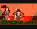 【ＭＭＤ艦これ】天魔な鎮守府 1話 【紙芝居】