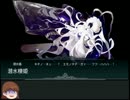 【ゆっくり】少年提督のまったり艦隊　その30【北上】