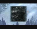 納豆によるいけにえと雪のセツナ　実況プレイ　その１３