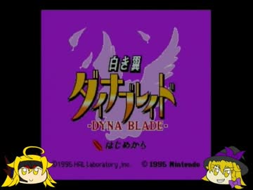 【星のカービィSDＸ】ゼゼゼとプププなものがたり part3【ゆっくり実況】【更新停止】