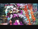 端アシェンプテル  【AA2】