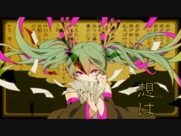 【DECO*27歌ってみたツアー】　妄想税　ver.ゆうまろ