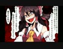 【Lunatic】えなみ教授の東方漫画【その5】