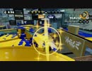 【スプラトゥーン】洗濯機で楽しむPart38【スクリュースロッシャー】