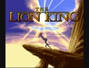 【TAS】SFC ライオンキング (USA) in 12:51.2