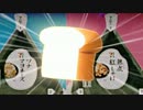 【実況】スプラトゥーン でたわむれる part82　おにぎりフェス
