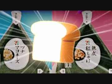 【実況】スプラトゥーン でたわむれる part82　おにぎりフェス