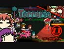 あきゅすずで 猫でもできる Terraria p.24
