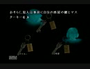 【三人実況・完結編】監獄島でLET´S PARTY！FAINAL！【かま夜3】part11